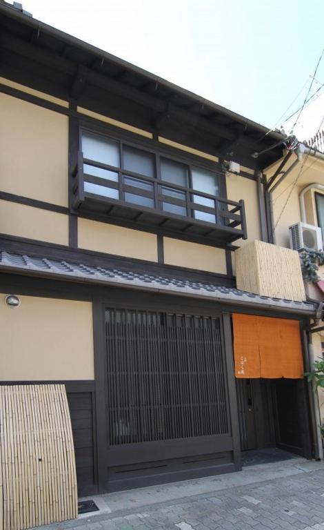 Anzu An Machiya House Kyōto