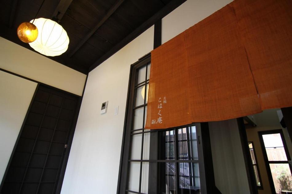 Anzu An Machiya House Casa vacanze Kyōto