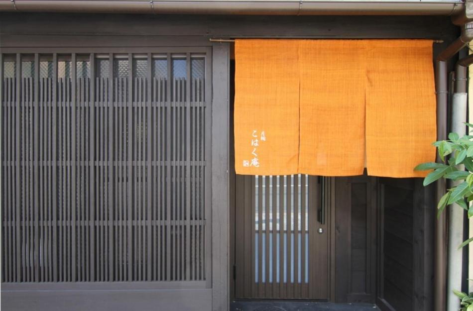 Casa vacanze Anzu An Machiya House