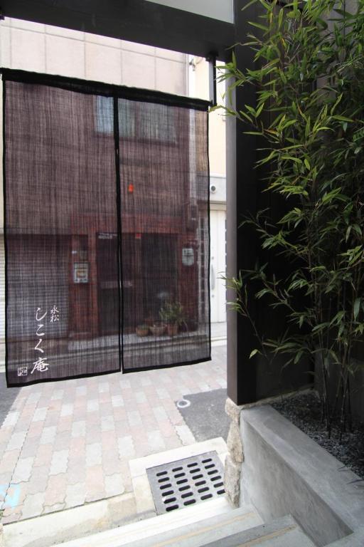 Anzu An Machiya House * Kyōto