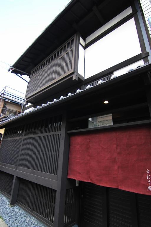 Casa vacanze Anzu An Machiya House Kyōto