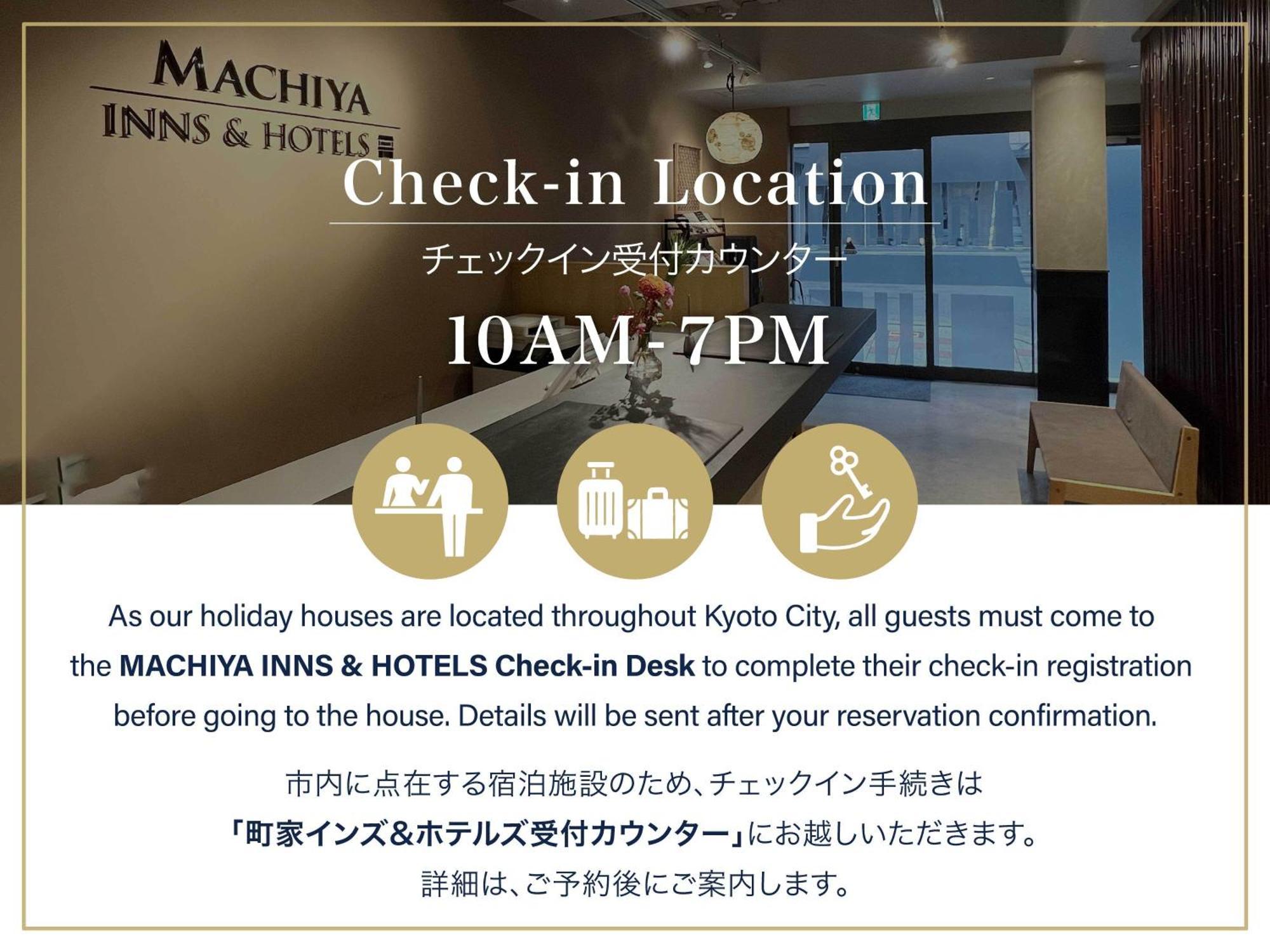 Anzu An Machiya House * Kyōto